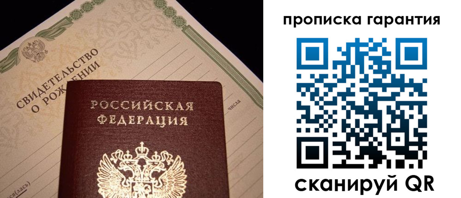 пропишу в квартире в Глазове