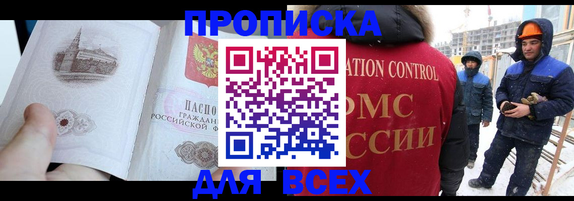 регистрация для школы в Глазове