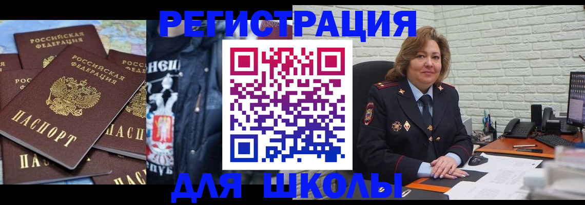 пропишу в квартире в Глазове